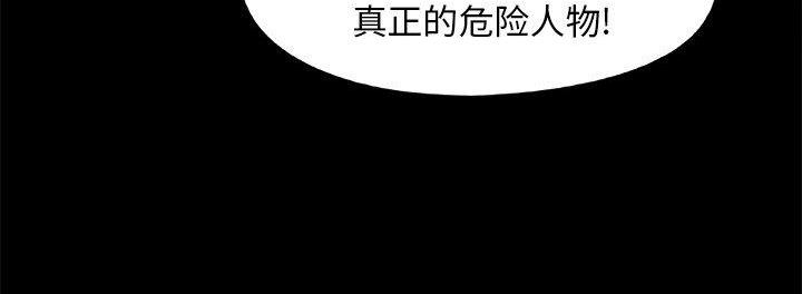 第34话116