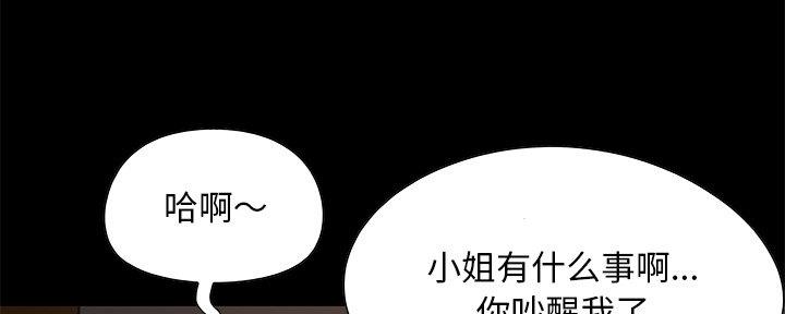 第10话104