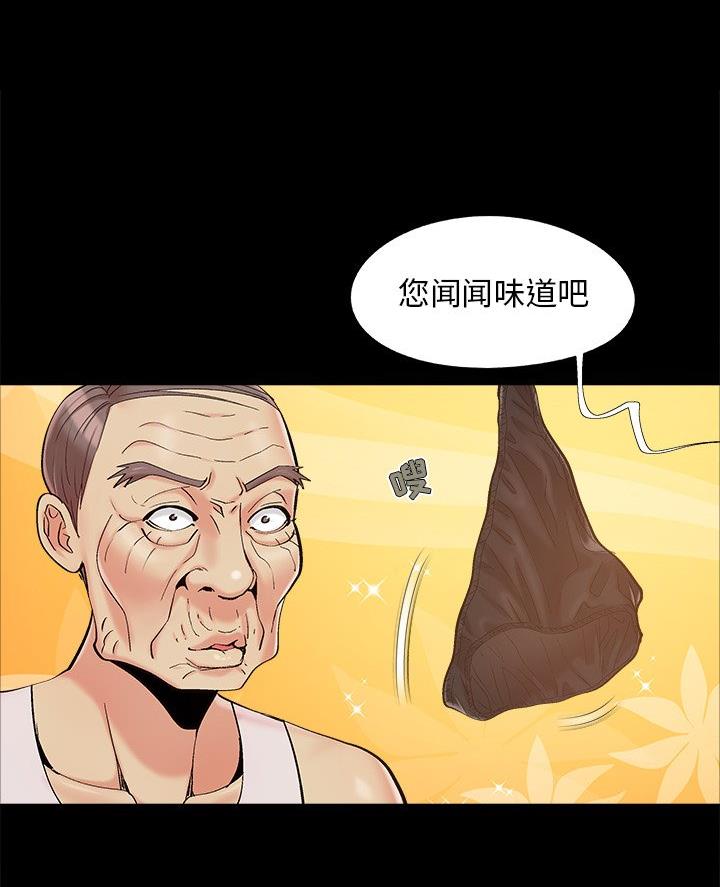 第56话68