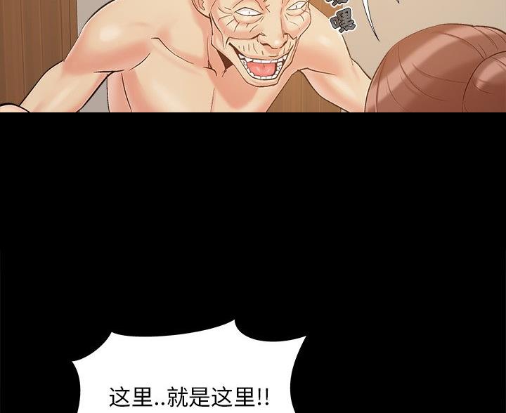 第45话69