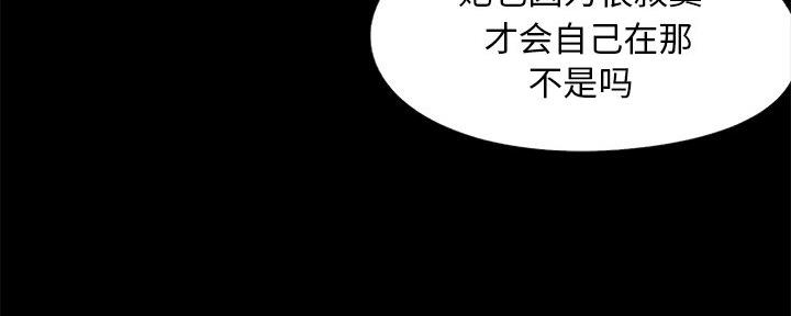 第20话59