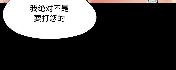 第4话46