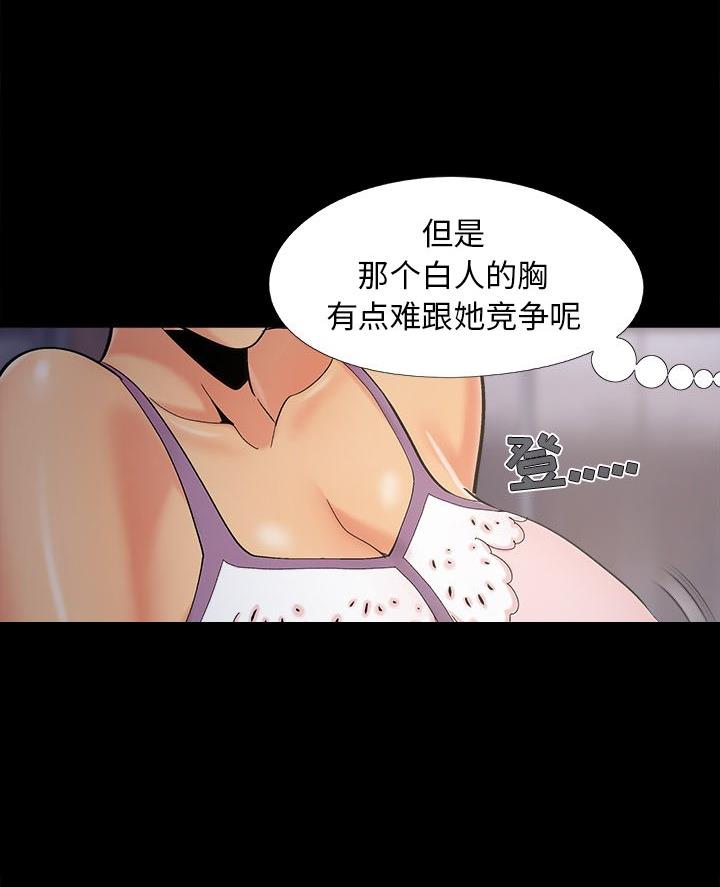 第56话10