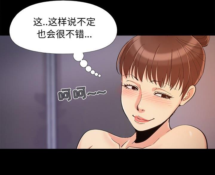 第69话34