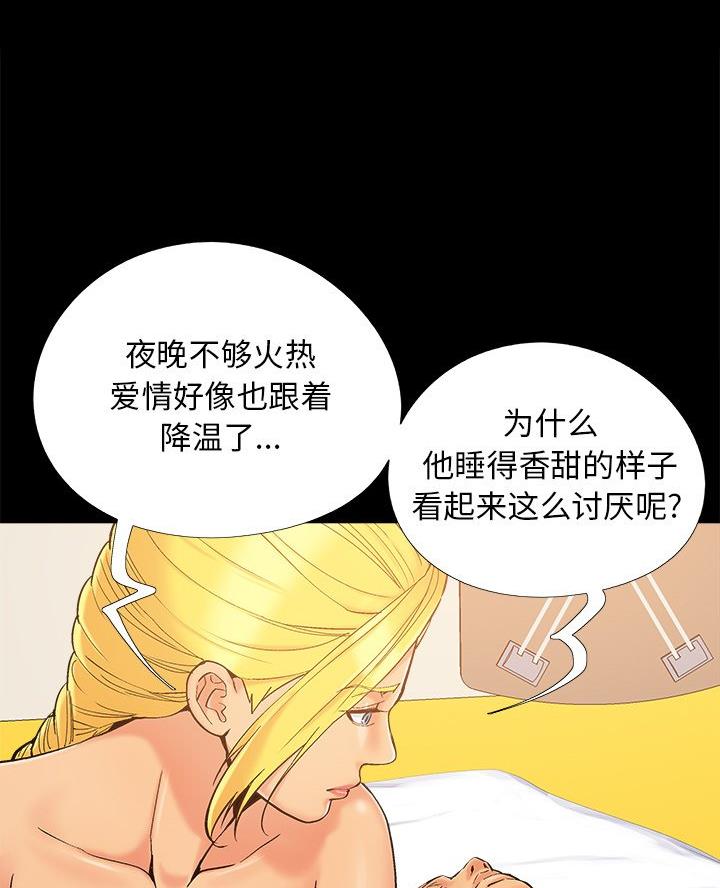 第51话34