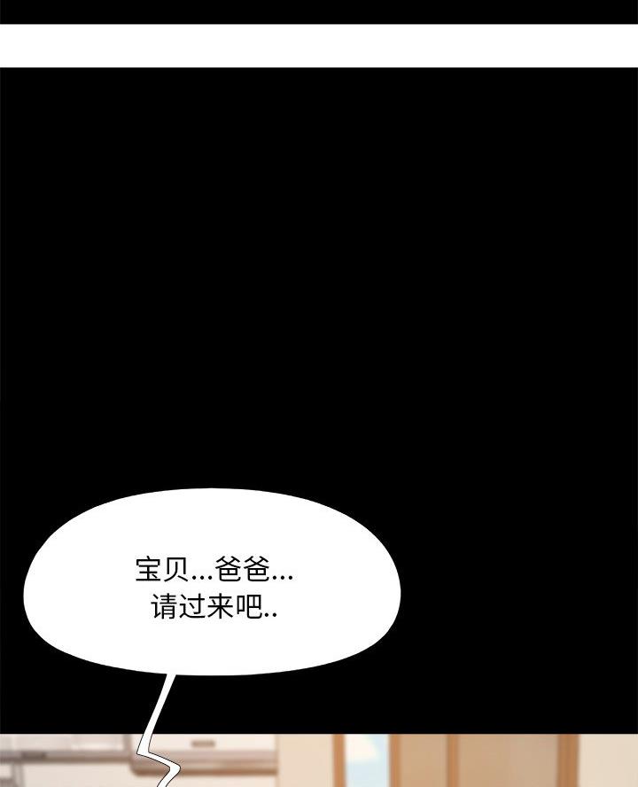 第54话20