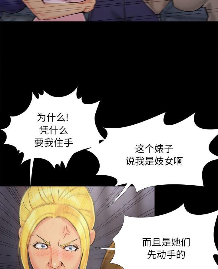 第55话41