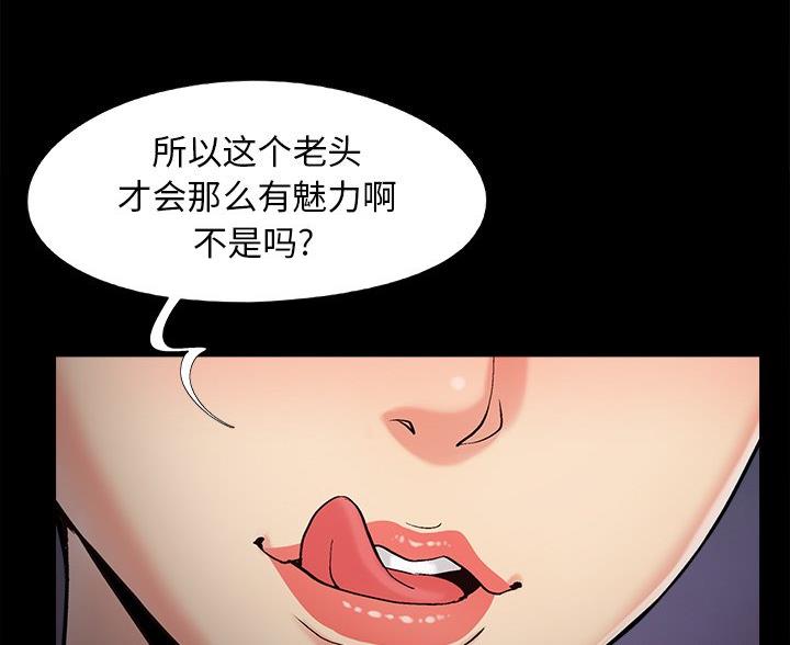 第69话61