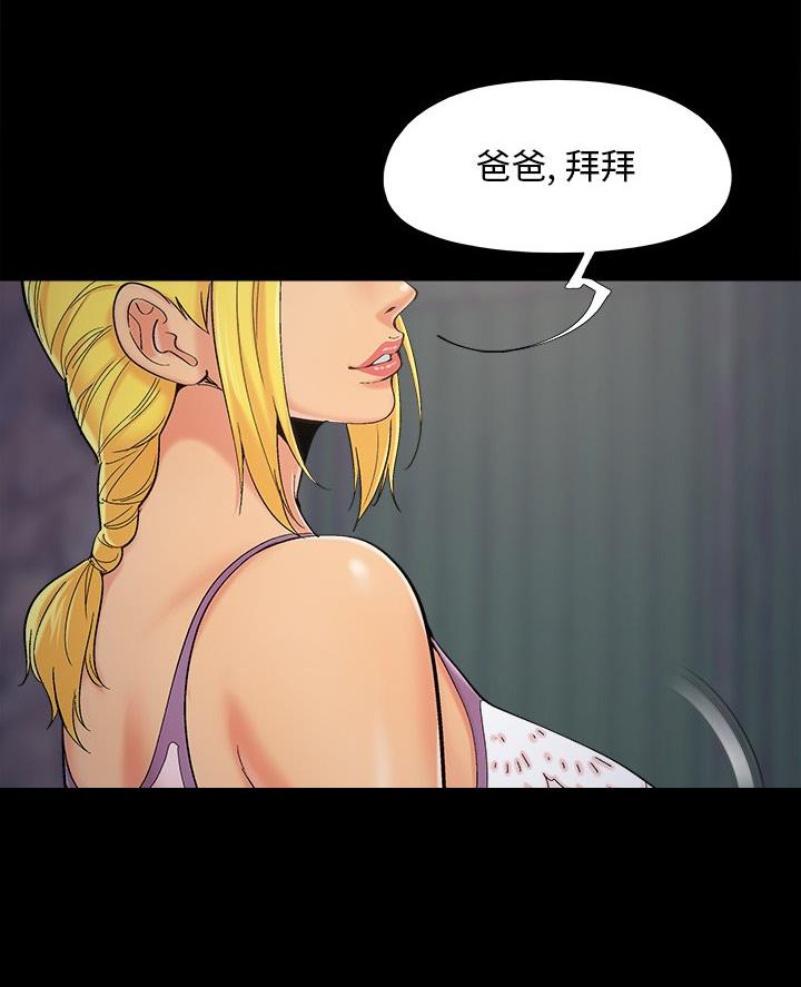 第56话49