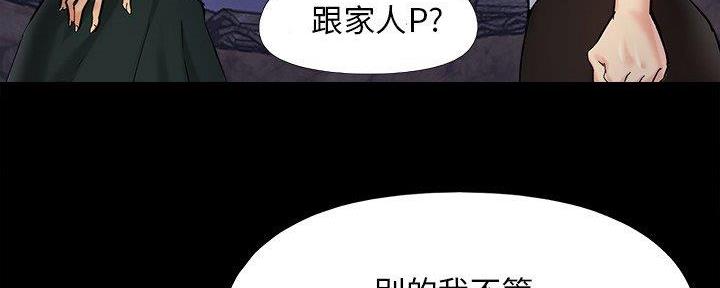 第37话104