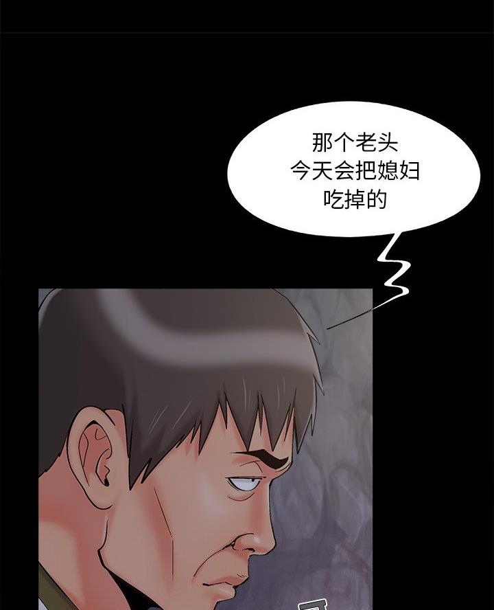 第54话41