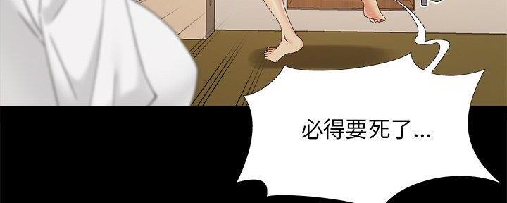 第35话77