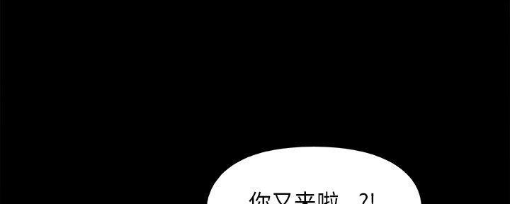 第37话12