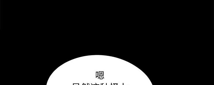 第6话97