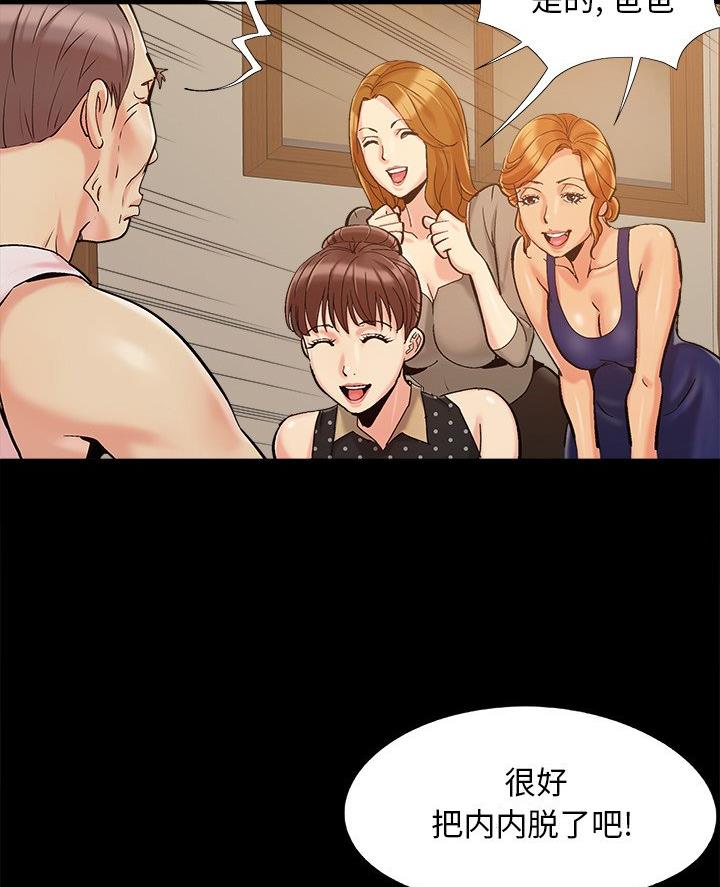 第56话61