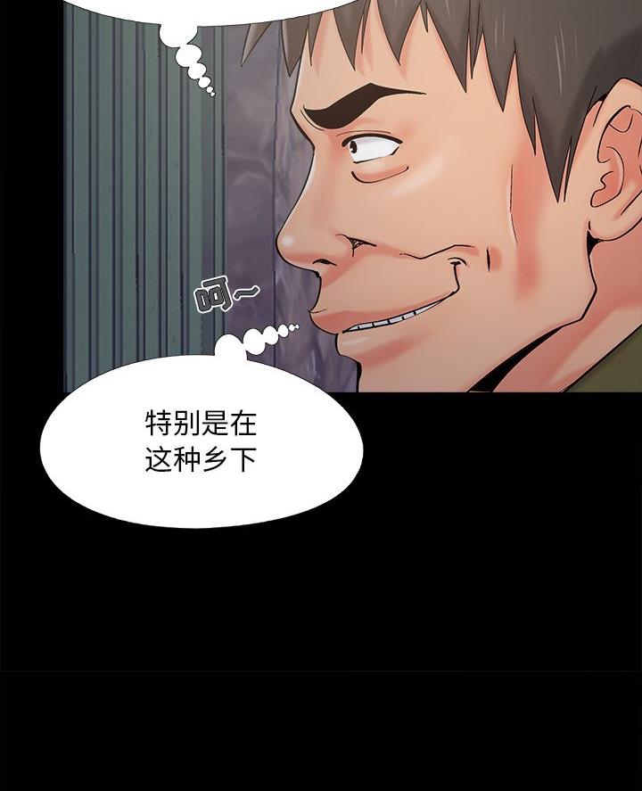 第56话29