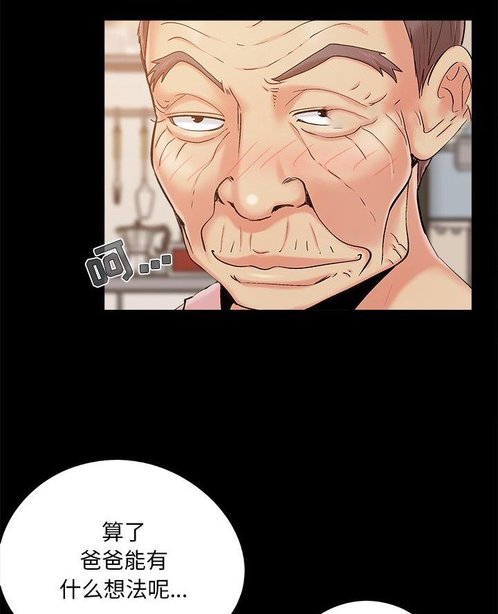 第54话23