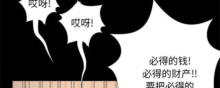 第38话68