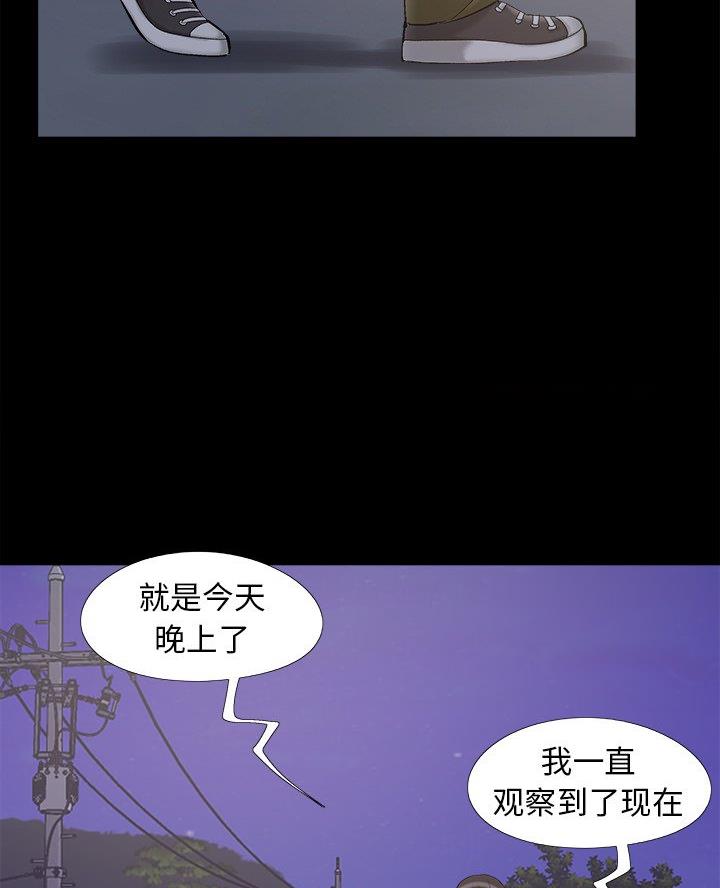 第54话39