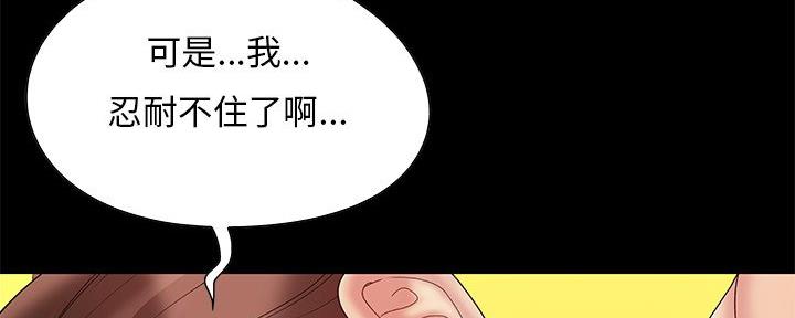 第10话29