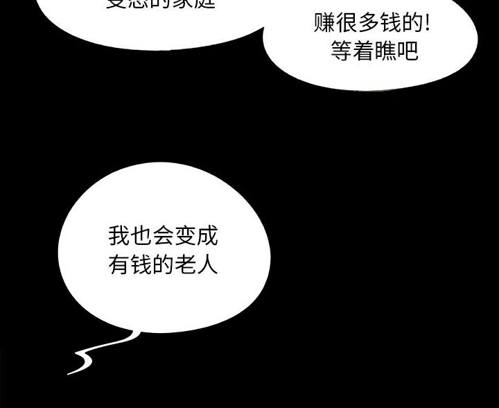 第64话52