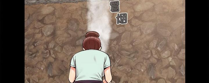 第40话6