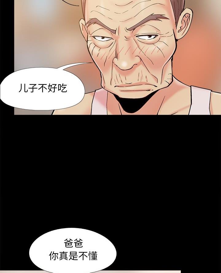 第53话37