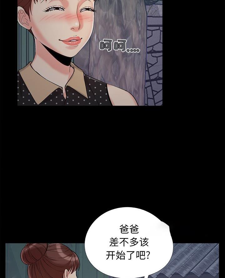 第56话53