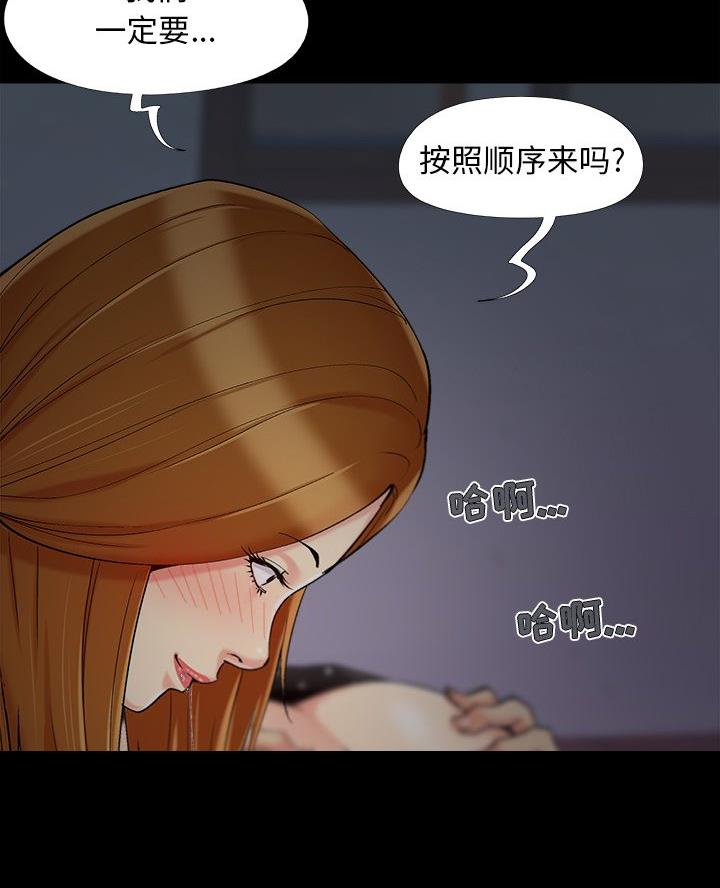 第63话54