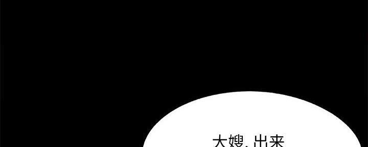 第37话159