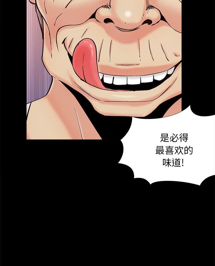 第56话71