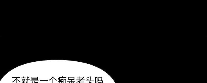 第4话98