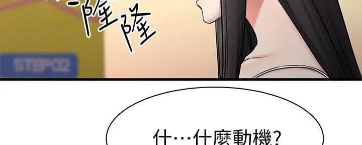 第30话183