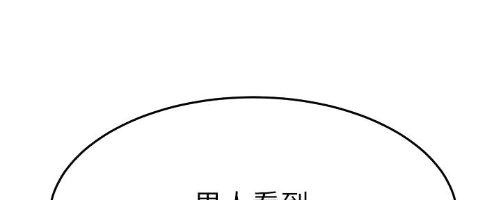 第60话32