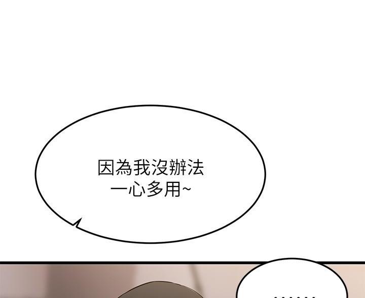 第116话10