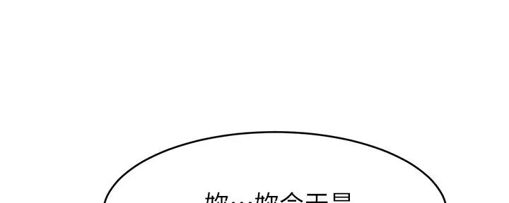 第30话174