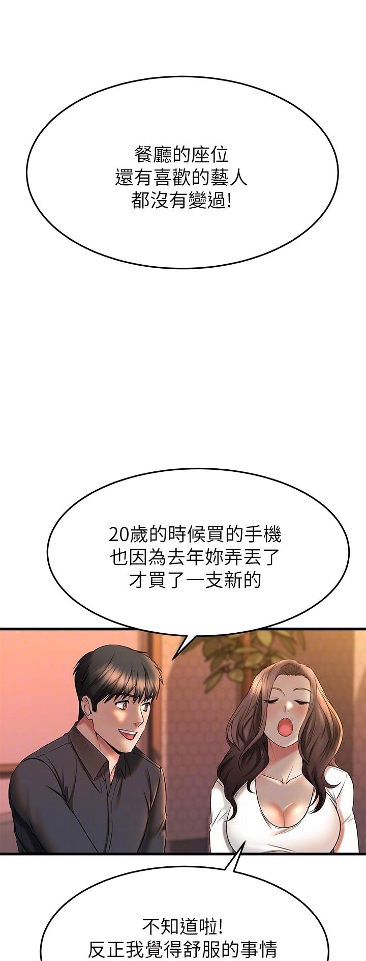 第76话18