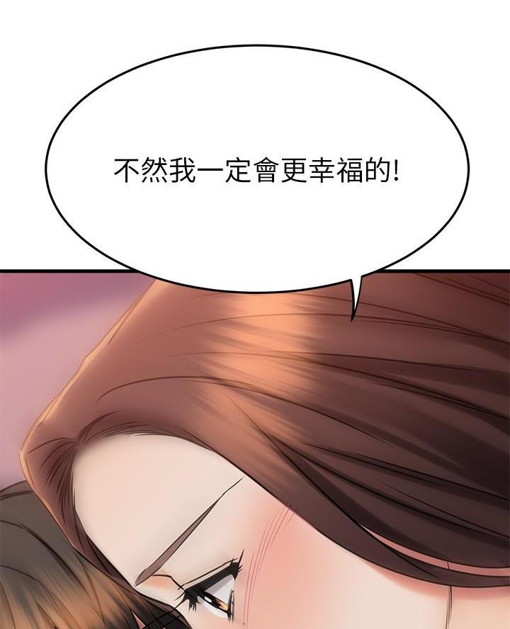 第102话38