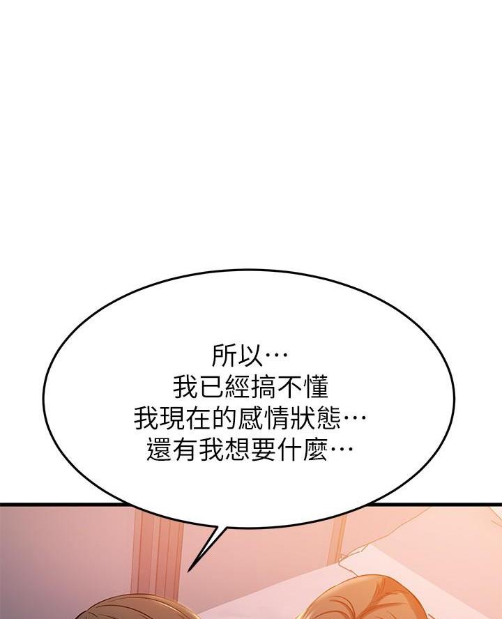 第101话19