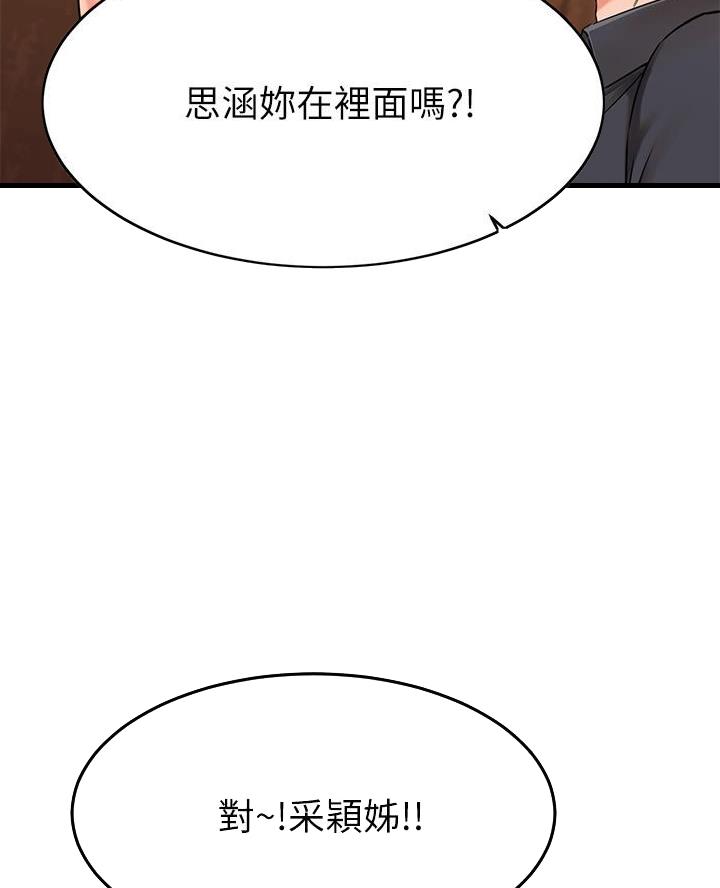 第86话9