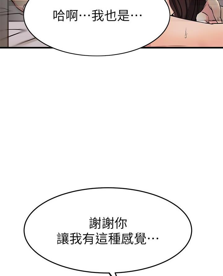 第103话31