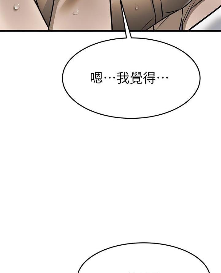 第96话83