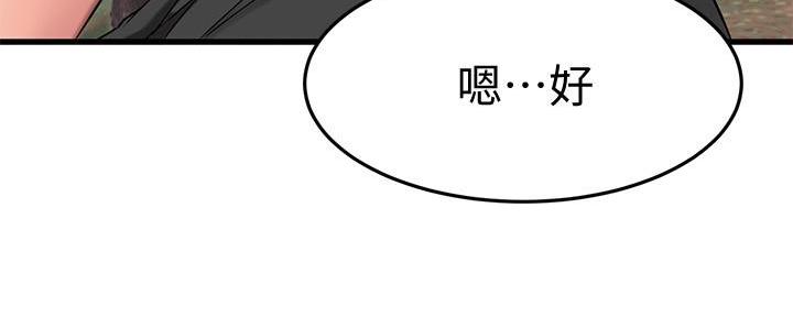 第58话76