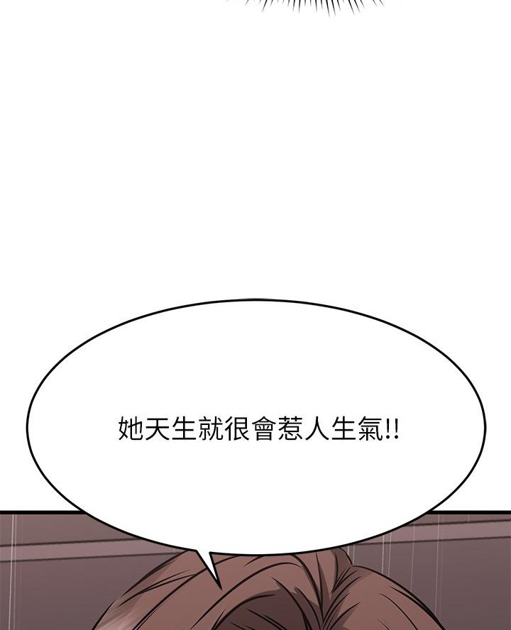 第95话15