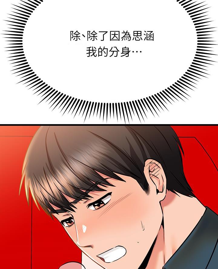 第106话61