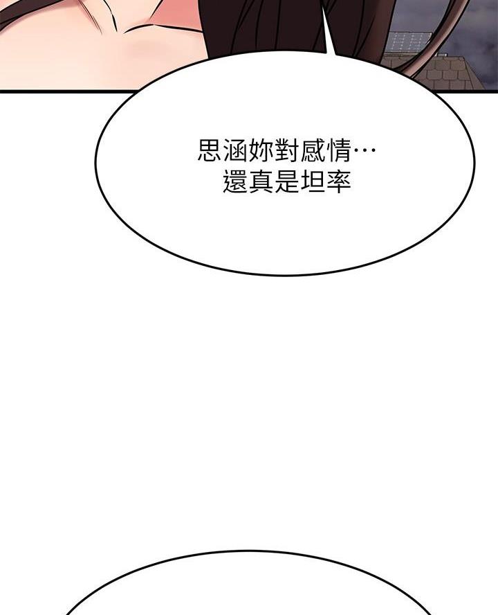 第87话15