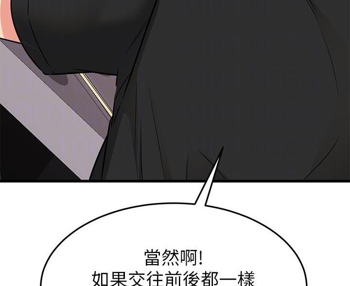 第117话77