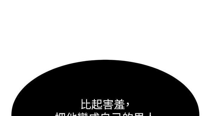 第63话14