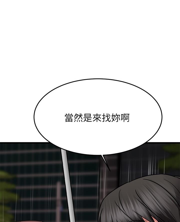 第95话35