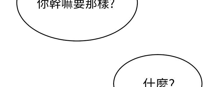 第36话130